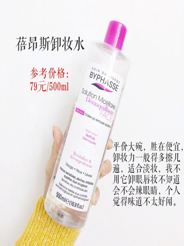 卸妆产品测评评价推荐,最好用的卸妆产品推荐