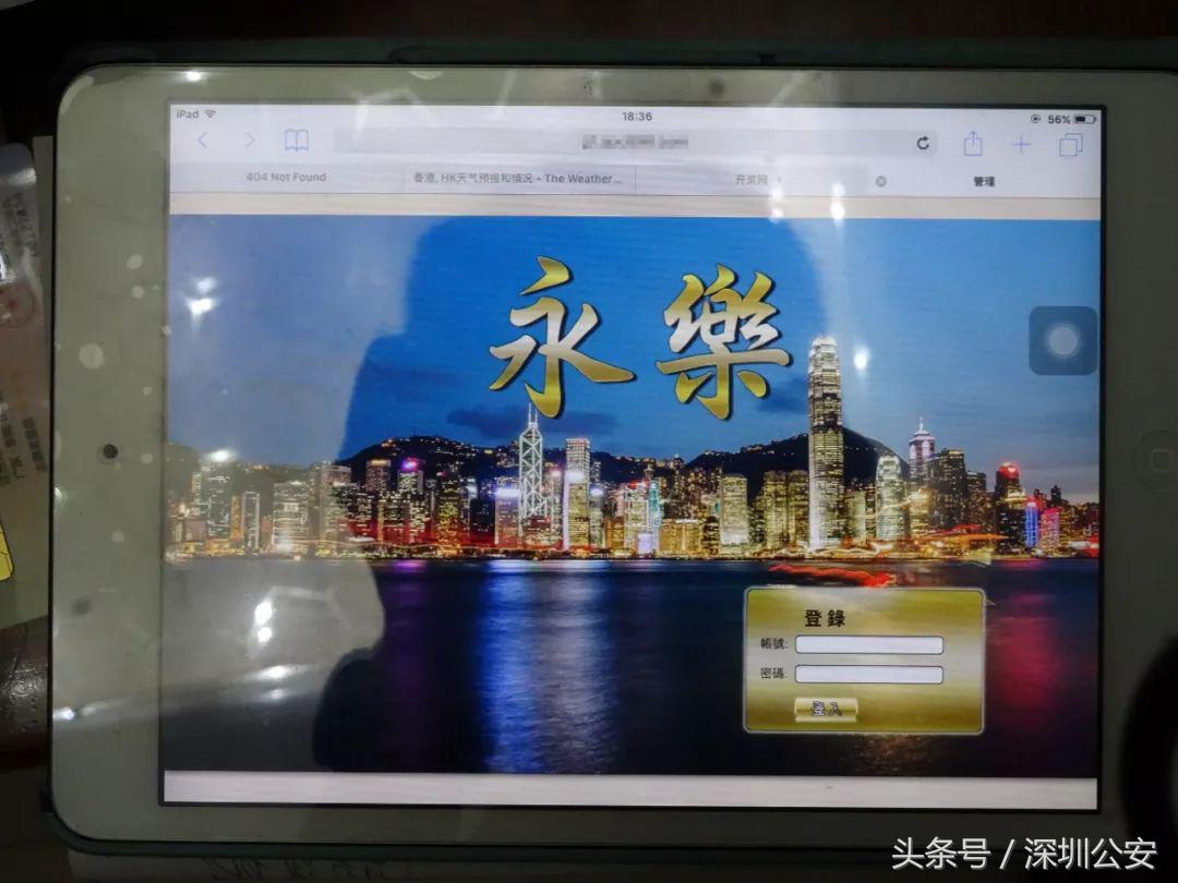 活络神、海狗王、保胃丹、双飞人……警方查获大量“回流假港药”