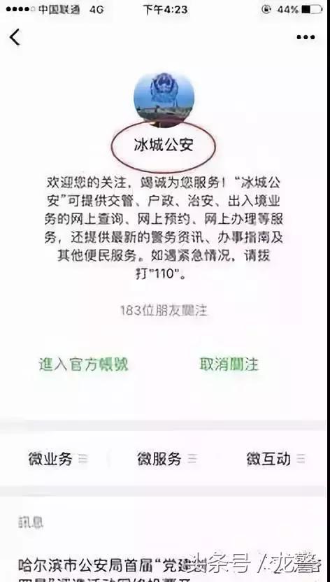 哈尔滨香坊区居住证怎么办理,哈尔滨怎样办理老年长期居住证