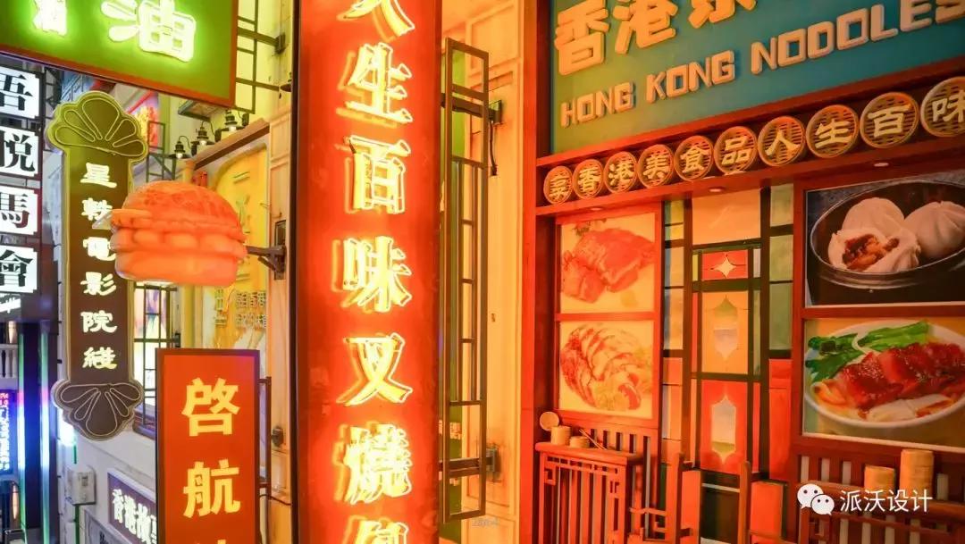 民国风格主题商业街,商业主题街区