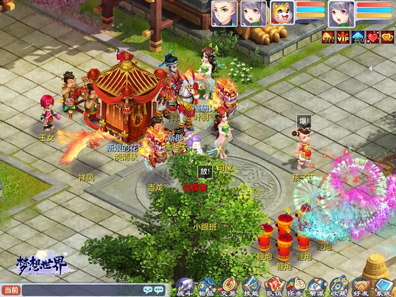 盘点那些经典回合制网游,新出的回合制网游有哪些