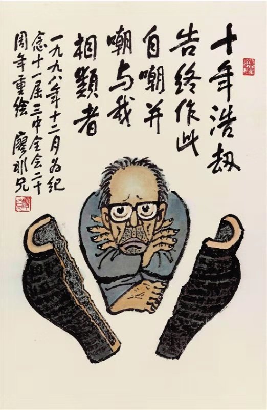 飞雪连天射白鹿笑书神侠倚碧鸳,飞雪连天射白鹿指的是哪几本书