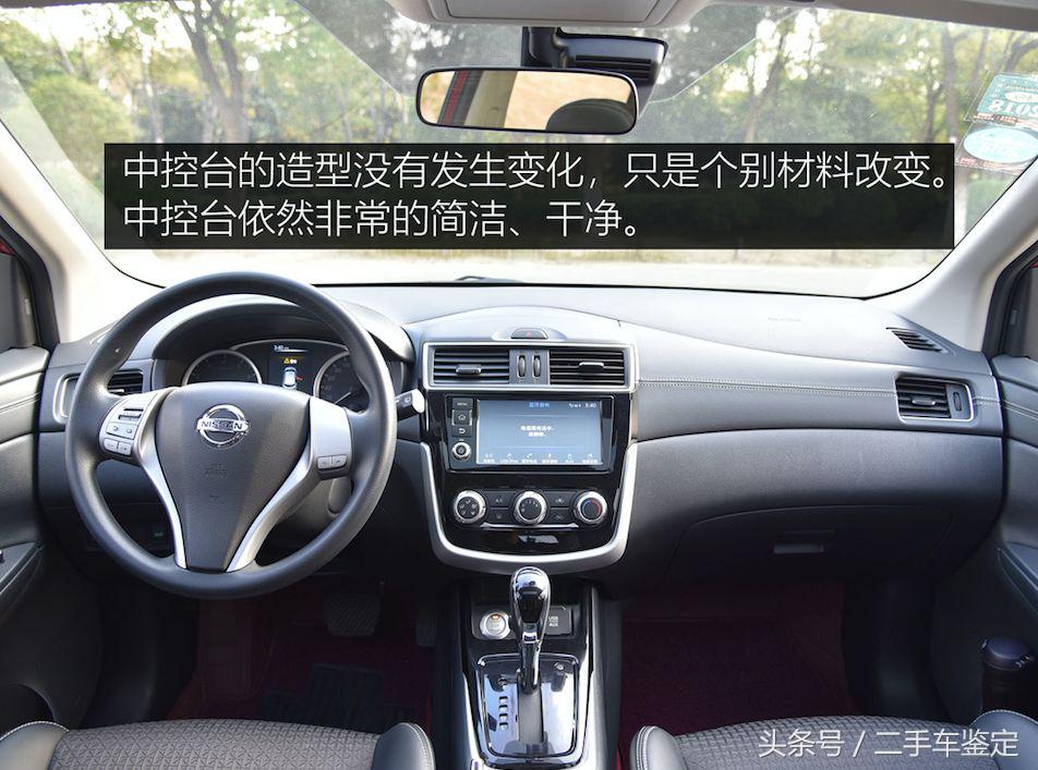 二手日产骐达怎么鉴定,日产骐达二手车评估