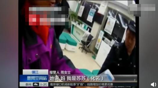 女子着急给*子骗**汇款，结果被吞了1万5！ATM机：我都看不下去了
