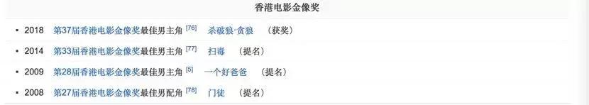 金庸笔下两个杨过,金庸大师笔下两个杨过