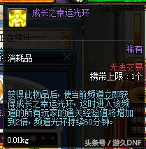 dnf16.0任务攻略,dnf95以后详细新手攻略