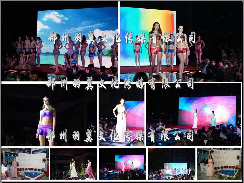 郑州年会策划哪家好,郑州大型晚会策划公司