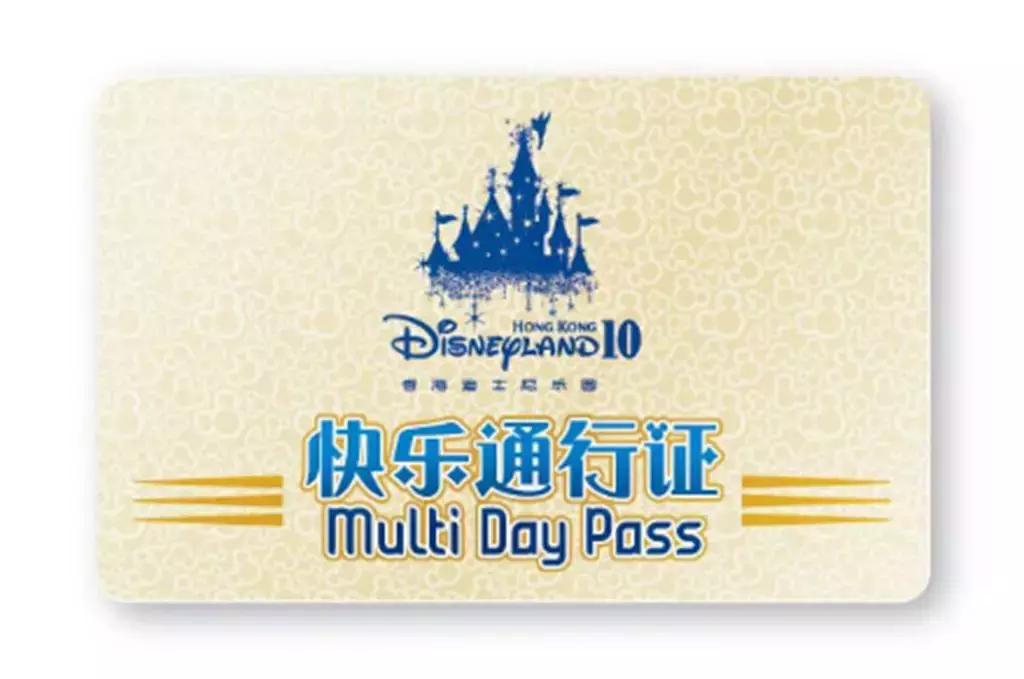 过港去香港迪士尼攻略图文,香港迪士尼游玩攻略及费用