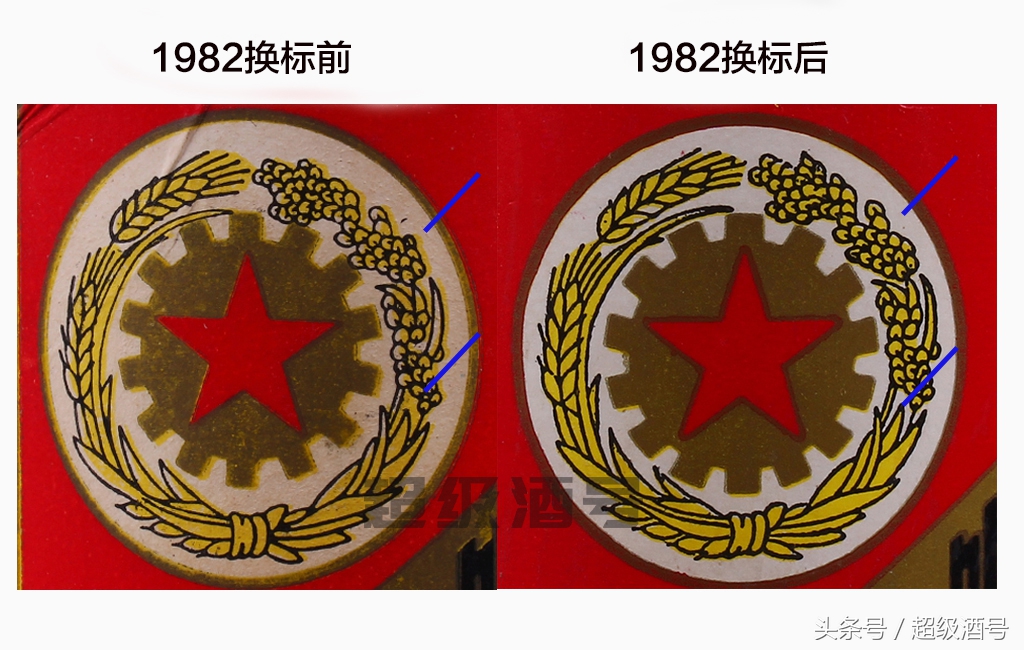 茅台酒三大革命细节,茅台鉴真最新消息