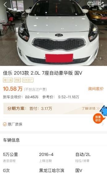 10万公里起亚新佳乐7座测评,现代库斯途和大众途安怎么选