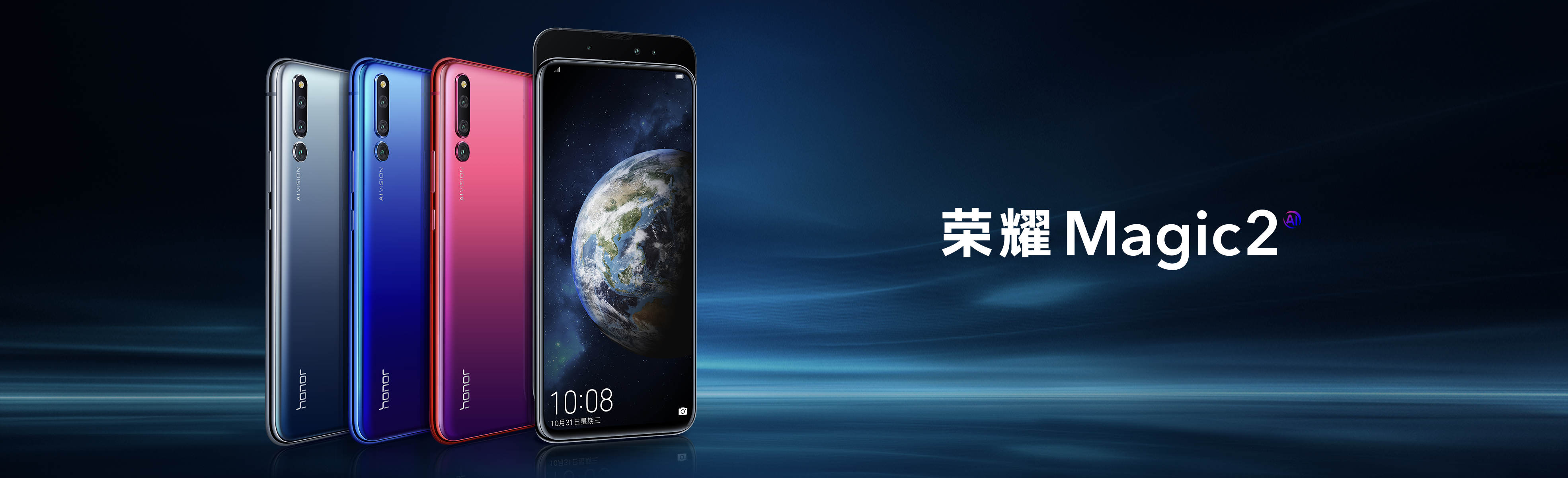 荣耀magic2深度评测,荣耀magic2深度体验下集