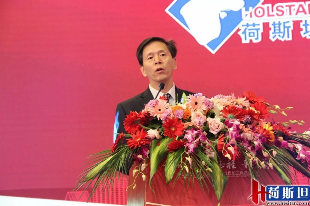 第四届奶业大会,2024年光明乳业年会