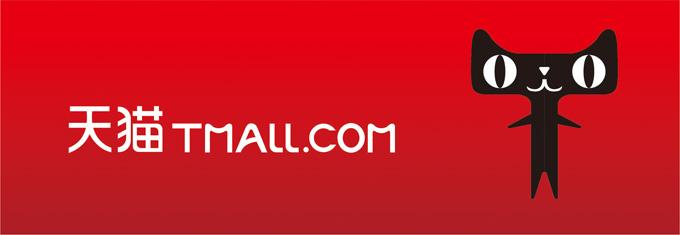 天猫多品上新,天猫上线奢侈品平台