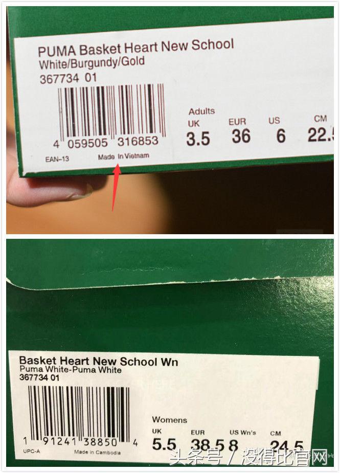 真假puma鞋,newshoes平底帆布鞋真假分辨