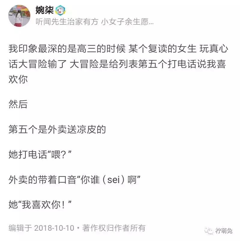 适合在酒吧玩的真心话大冒险,美女真心话大冒险在酒吧玩