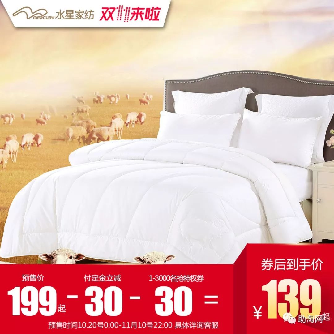 双十一预售商品不参加满减活动,双11抢先购优惠活动火热进行