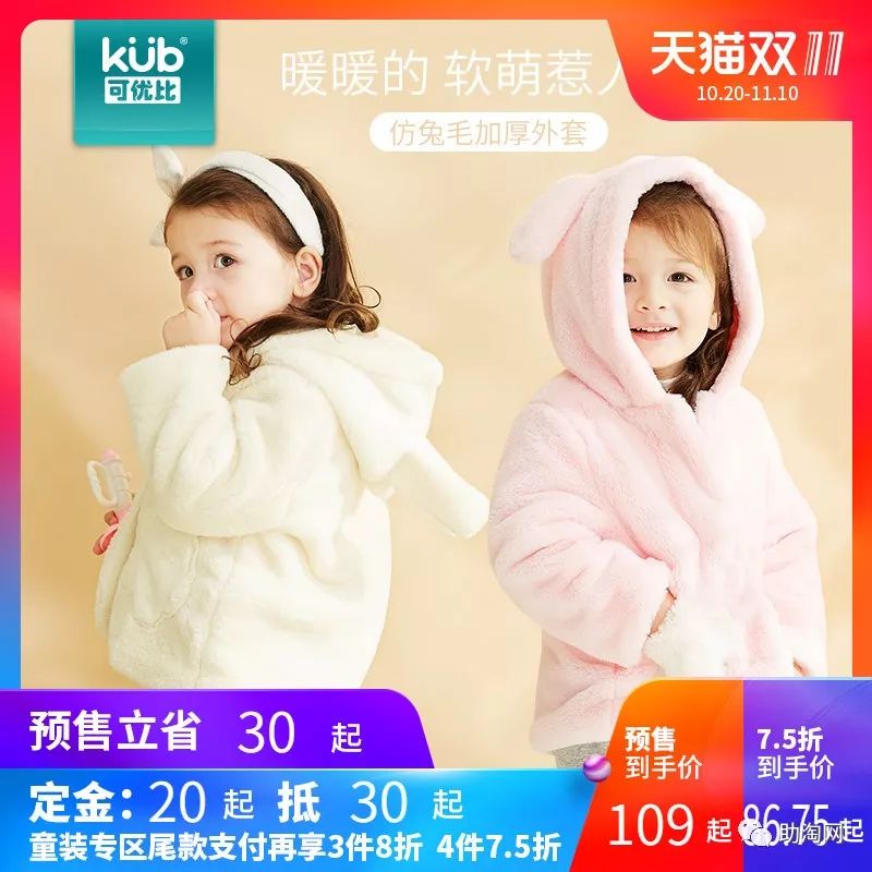 双十一预售商品不参加满减活动,双11抢先购优惠活动火热进行