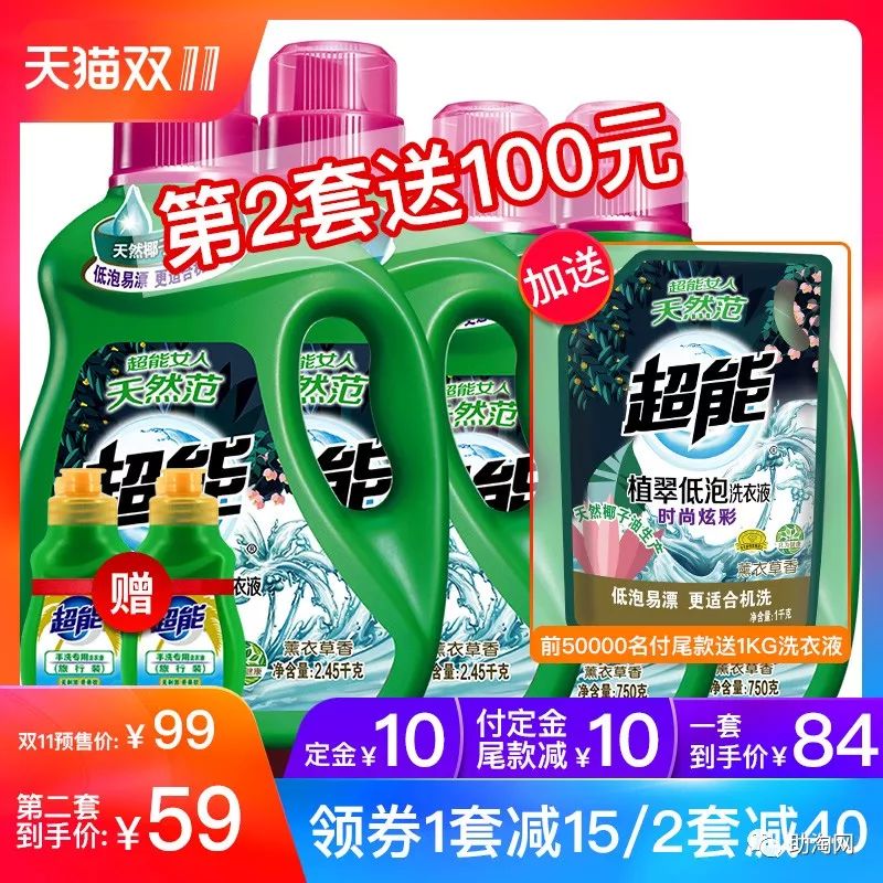 双十一活动全场商品钜惠来袭,双十一预售券哪里领