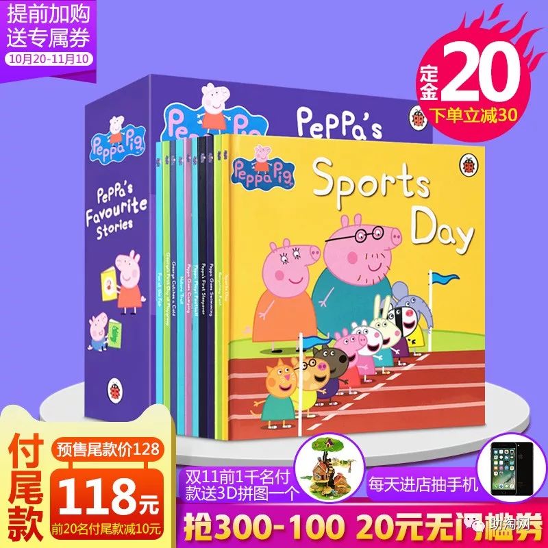 双十一预售商品不参加满减活动,双11抢先购优惠活动火热进行