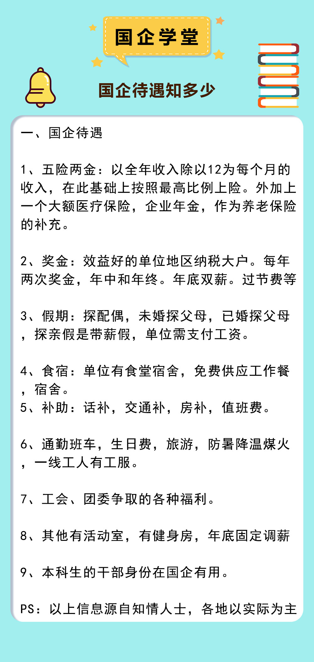 中国电力投资集团招聘要求四级吗,国家电力投资集团招聘