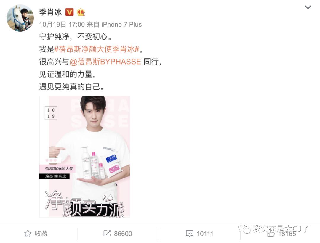 没想到是以这样的形式上了热搜