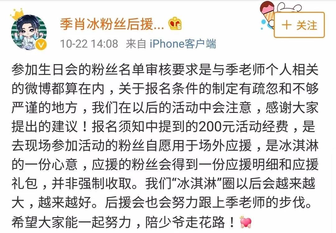 没想到是以这样的形式上了热搜