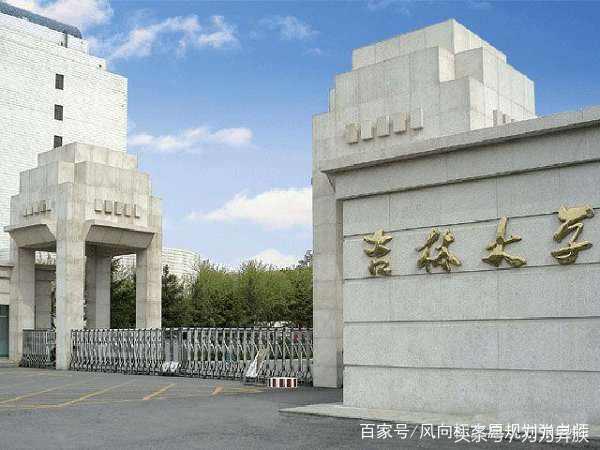 大学里金融专业有哪些,经济学金融学会计学哪个专业好
