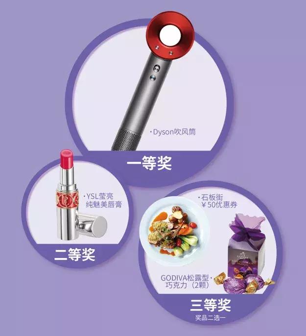 今天！天环广场YSL、资生堂、CPB等疯狂大促销！还能抽戴森~