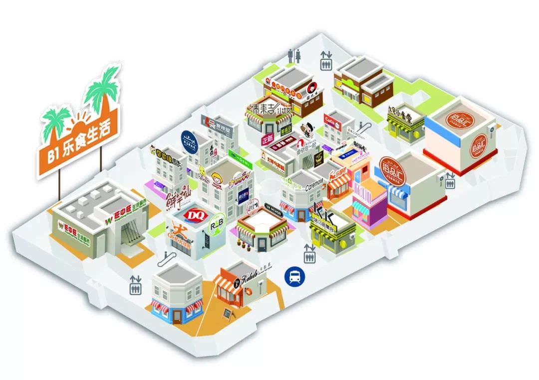 世茂广场新开,世茂广场b1楼