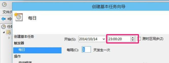 Win10怎么设置自动关机,win10自动关机怎么设置