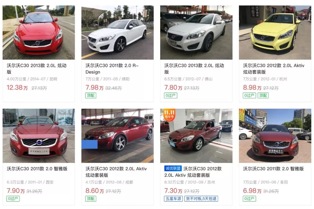 既能家用还帅的车,既能拉东西也能家用的车