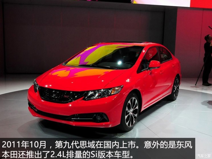 思域2019款civic是几代,秒天秒地秒空气思域第几代