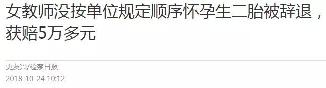 想生二胎要女儿,怎样才愿意生二孩