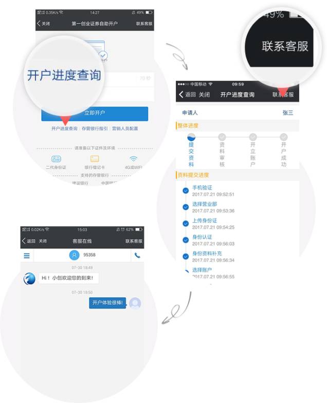 股票开户哪个券商佣金低,最新券商开户佣金一览表