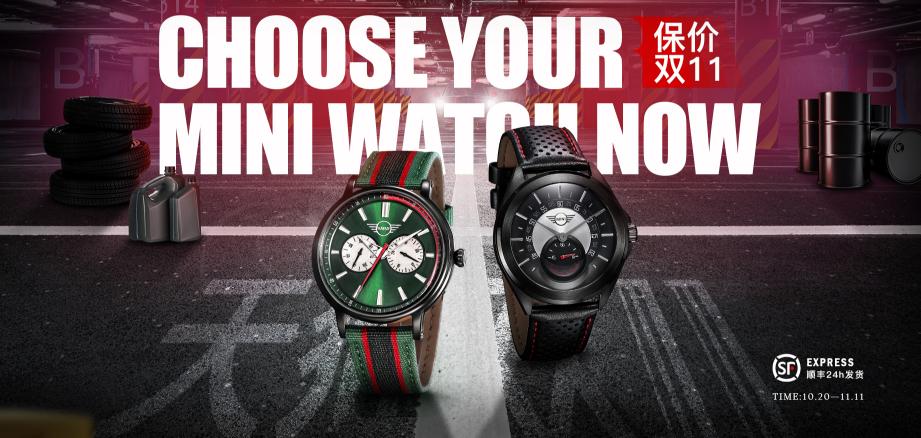 男生适合哪个款式的手表,男生需要的基本款