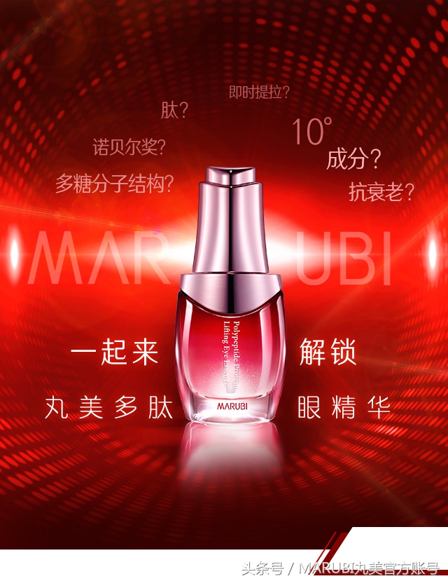 怎么能看出来这个眼霜好不好用,什么成分的眼霜能有效去皱纹