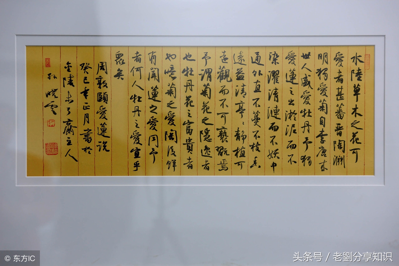 中学语文文言文篇目,高三语文文言文必背篇目