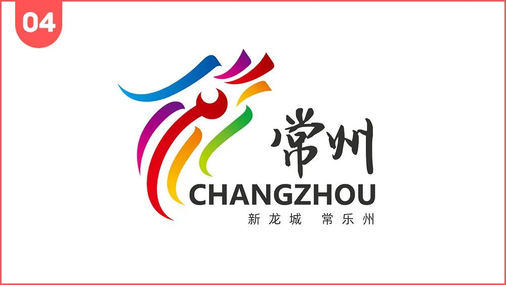 常州logo设计,常州logo