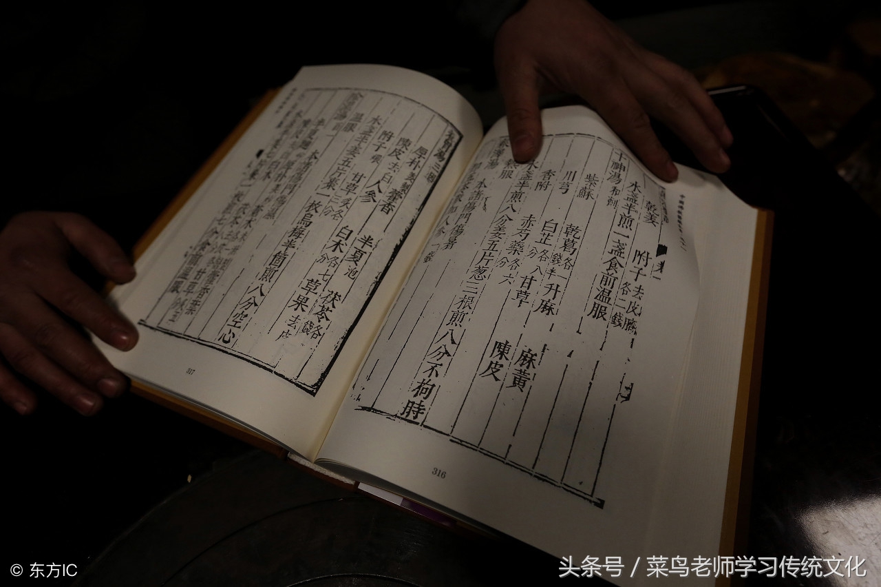 勇于改造命运：余未尝祈寿，是岁竟无恙，万般将不去，唯有业随身