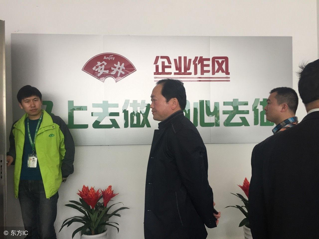 企业人力资源管理需要哪些软件,上市公司企业人力资源管理