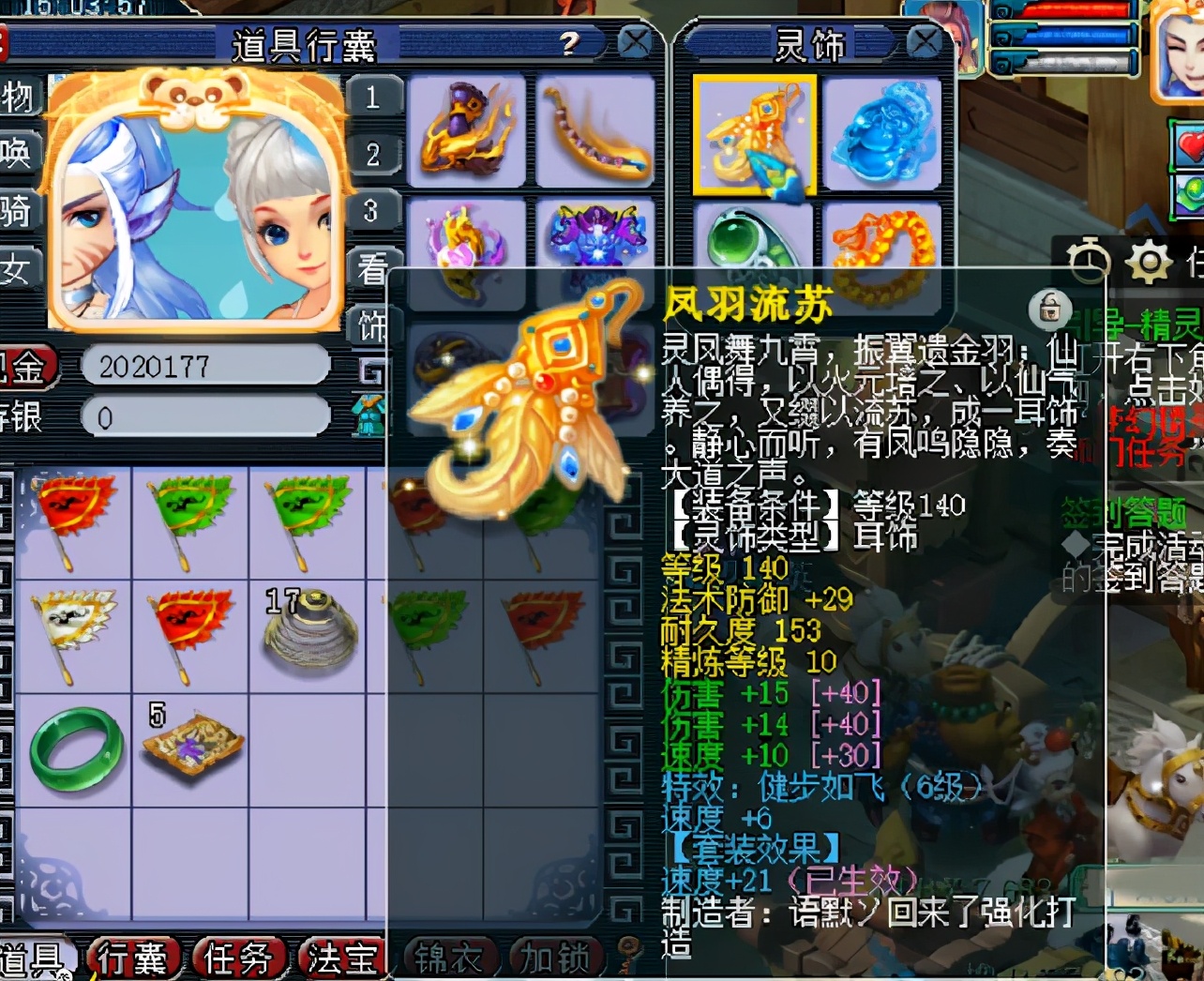 梦幻西游富贵险中求,175狮驼岭大改