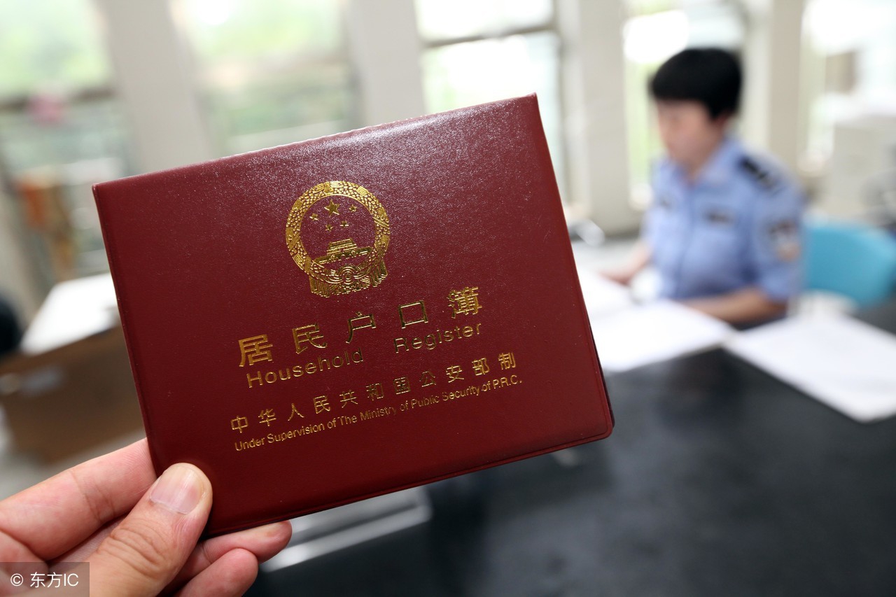 户口簿丢了危不危险,户口簿丢了怎么办离婚