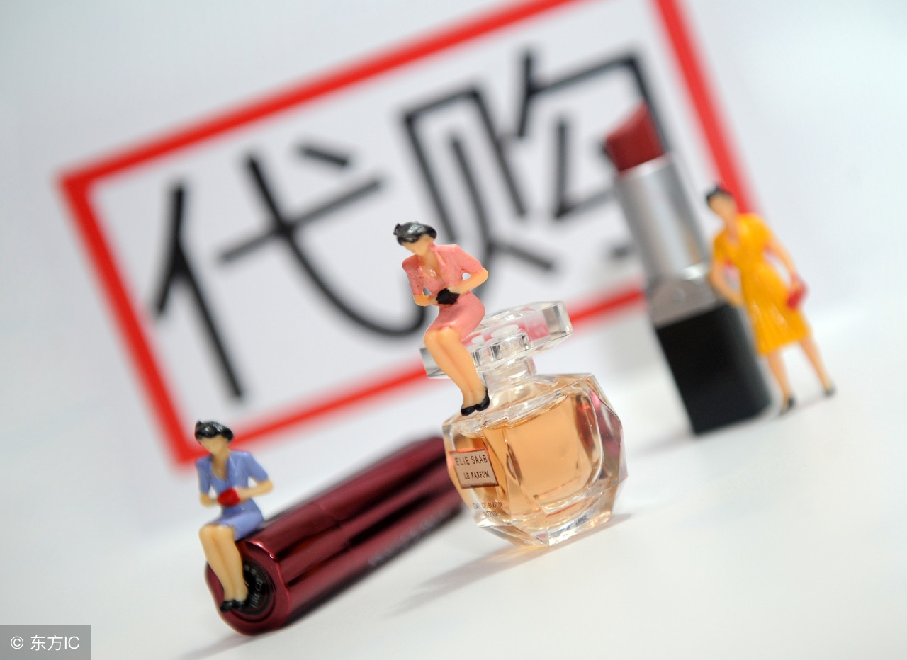 代购产品会降价吗,代购最新出台政策