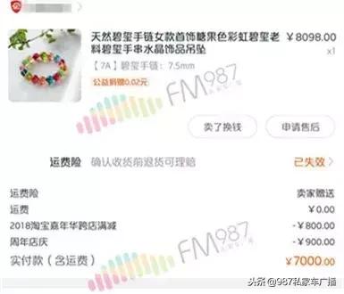 顺丰小哥被打顺丰发通告,顺丰快递员被拉黑名单能不能申诉