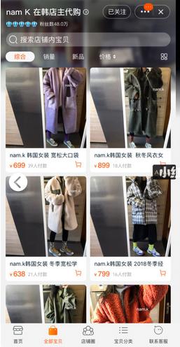 现实中适合胖妹妹的服装店,欧美胖妹妹穿搭店铺