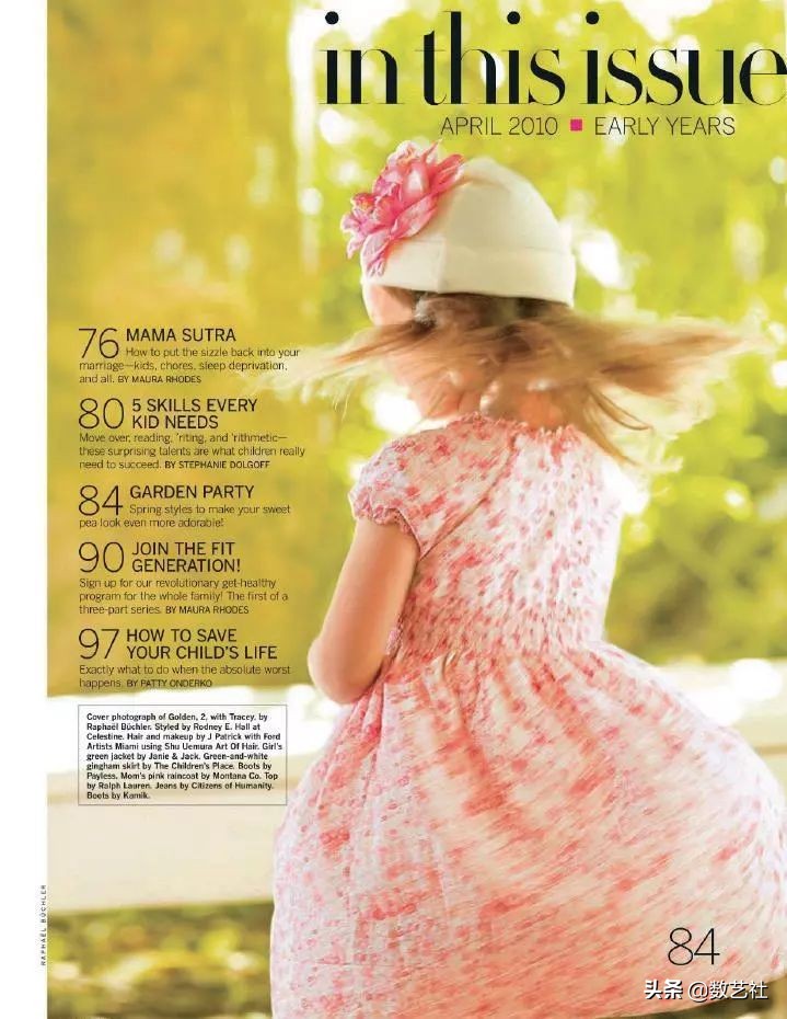 海报高级感配色三色,篮球社团海报配色搭配技巧