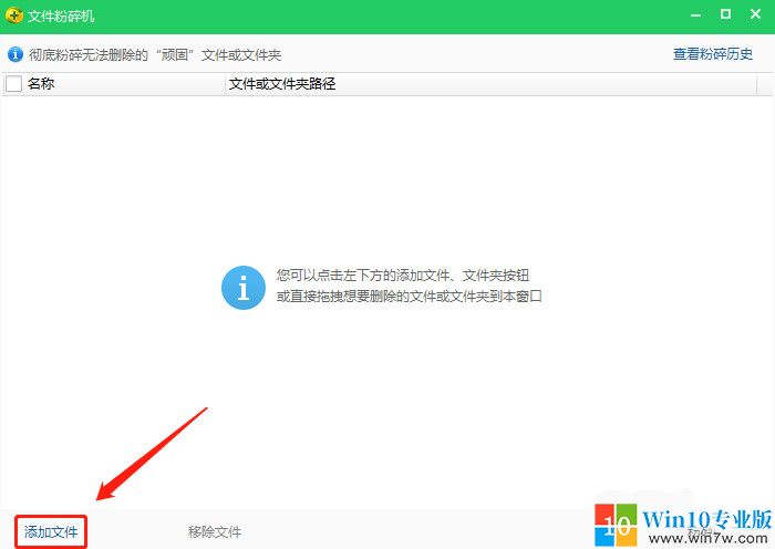 win7文件夹无法打开,win7文件夹找不到该项目怎么删除