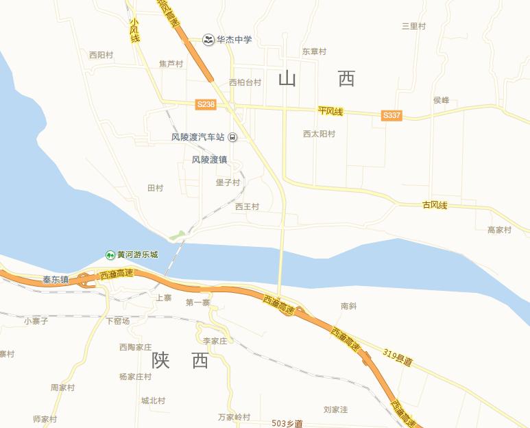 晋陕第七条省际高速通道,晋陕黄河高速公路