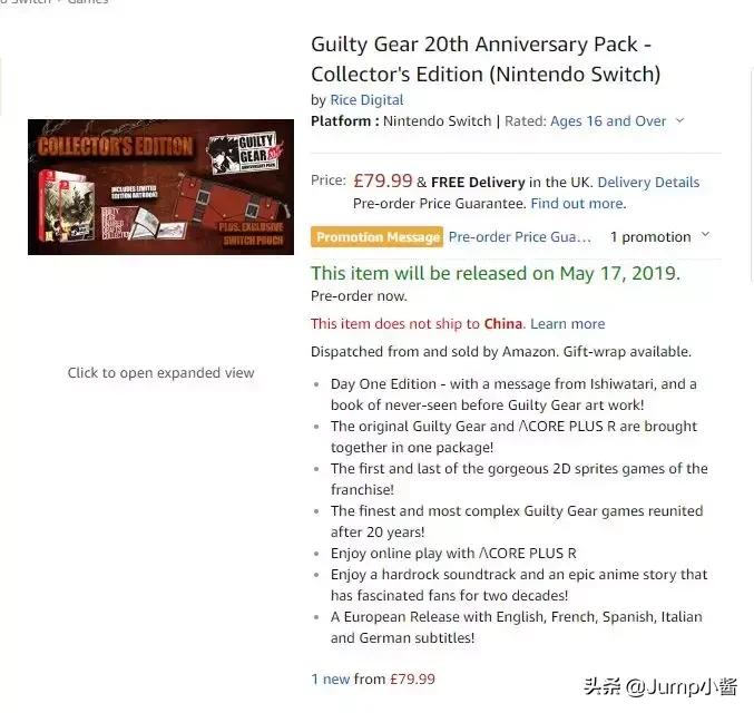 微软明确表示希望游戏跨平台，暴雪1.5亿赔偿被裁人员丨Jump简报