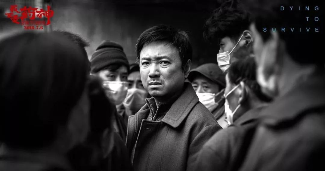 我不是药神电影评论,我不是药神国语完整版